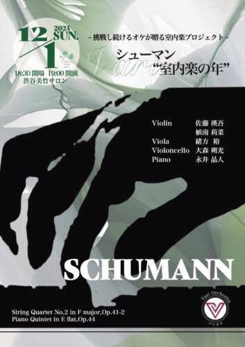 2024年12月1日ポスター